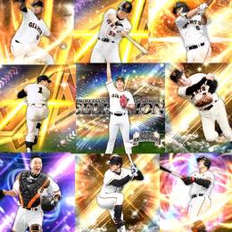 引退　エナ4500 巨人純正理想オーダー　リーグ覇王　王　ゴジラ松井　高橋由伸　遊A坂本　セレ菅野