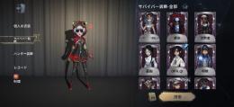 セカンドオーナー　引退