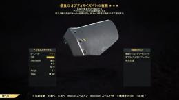 専用出品