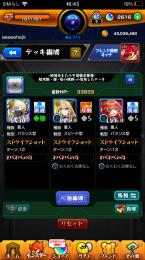 ❎チェルノボグ運極+エル入り✔️オーブ2700↑✔️限定多数↑
