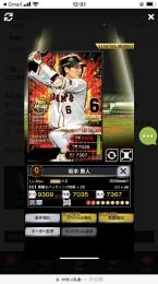 極AW坂本 本日限り10000円OFF 明日から6万にします