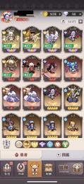 廃課金　5100k over
