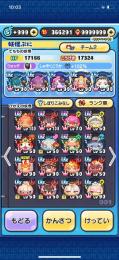 ワイポイント36万✨最強垢‼️