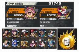 赤属性最強⁉️おバブ2‼️🎉おリン100、ウタ100など🎉