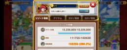 [格安] 生産3000万⤴ 