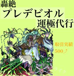 こ様専用