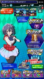 ゾンサガコラボ　水野愛　初期垢