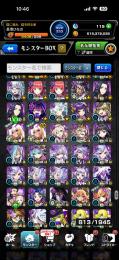 引退アカウントスタミナ9000以上