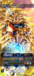 最新ULTRA クウラ‼️ ultraキャラ13体🔥LEGENDキャラ6体🔥