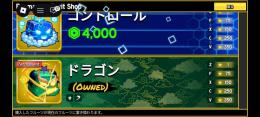 ドラゴン•イエティ・ポータル・Tレックス・ガスの永久もちでマス2倍めある