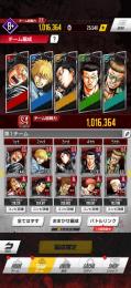 星4キャラ4体 星3キャラ24体 SSRシーン19枚 URシーン2枚