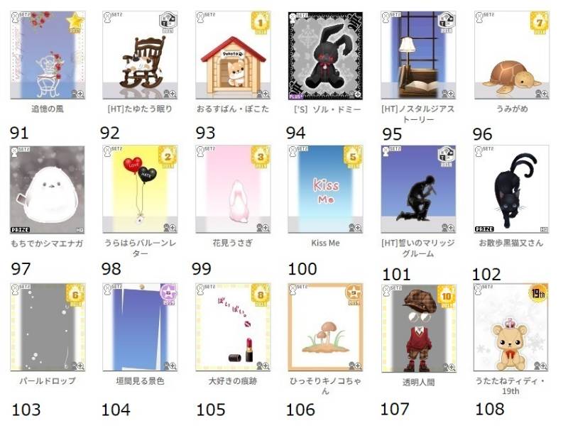 出品画像