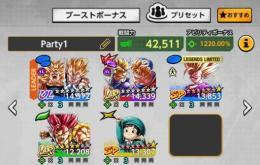 🔥引継ぎミッションあり🔥新ULゴクベジ完凸 ゴハトラ完凸 ✨取り返し100％無し🌈