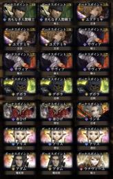 初期アカウント 石46000個 ユズナミキ×3☆4紫柑刺し カシナートの剣