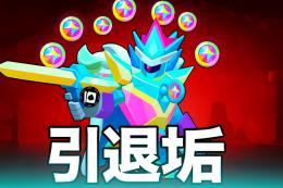  【引退垢🔥値下げ中課金多数💎限定スキン/レジェンド複数/高トロ帯 即利用OK
