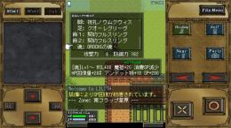 ローグ85 ウォーロック85 レンジャー60 クレリック