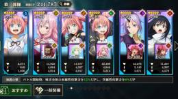 ベレッタ追加・戦力25万・加護変換PT・イベントキャラ武防具完凸済・動画有り・光&闇パ