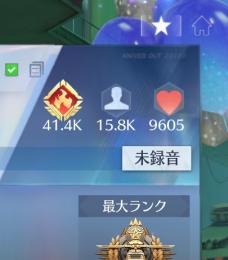 本人マーク取得！レア！ファン数一万越え:人気値3.8K！
