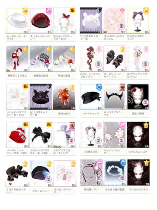 出品画像