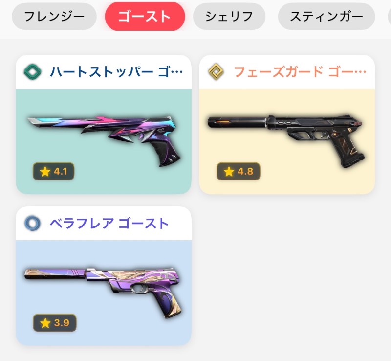 出品画像