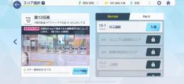 星5複数　トキ　バニートキ　ユウカ　イロハ等