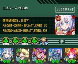 グランギニョル🍀ゼーレ🍀黎絶2種🍀紋章力15000↑⭐️