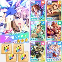 石大量18万 最強サポ完凸 ドトウ たづな ヤング テイオー ステゴ アイ ★3アモアイ