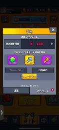 引退垢 破壊の力金持ってます 急ぎ！！