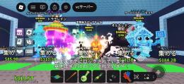 破格！20000円！