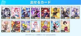 トレード　サポート　中国語