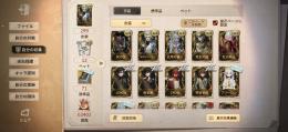限定UR多数‼️URビリヤードプレイヤーやペルソナ1.2、フリーレンコラボコンプリート‼️
