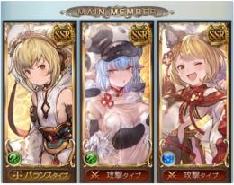 SSR390↑ 干支7 水着アンチラ　水着クビラ　ビカラ　リミナルメア　クリスマスナルメア　スタダ未