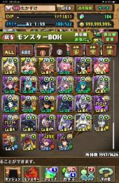 引退　強キャラそこそこいると思います
