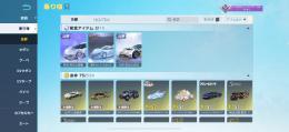超神垢　殿堂車　殿堂武器　キルボスキン多数