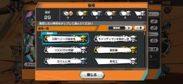 おでん97レベ、その他諸々…