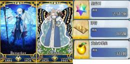 🔥最強🔥🌟初期垢🌟💎聖晶石2517個呼符105個💎モルガン,オベロン