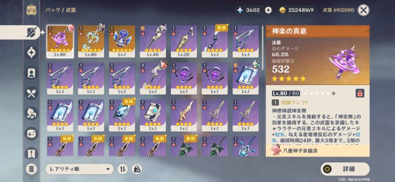 出品画像