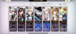 【神初期】石3.3万💎セスタAS  ニナ　デュナリス　アナベルES ヤクモAS等