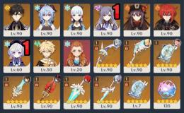 運命135個☆5×19 胡桃+護摩 甘雨+アモス 鍾離 神里など