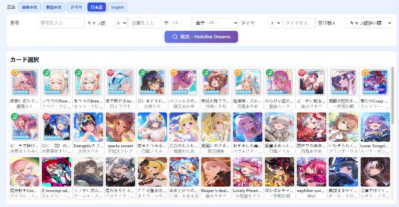 出品画像