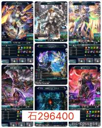 【初期垢 石29.6万】ヒナタ+巫女セラ+魔神メギウス+UR