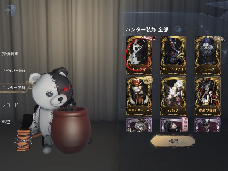 Dmm未連携 Ur15着 限定17着 伊藤潤二ペルソナダンロンコラボ衣装多数 第五人格 ゲームクラブ