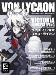 【最安】Asia鯖 ライカン 初期アカウント！【ガチャ割引有】