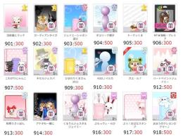 ★アバター販売【ペット1・06】