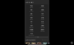査定お願いします