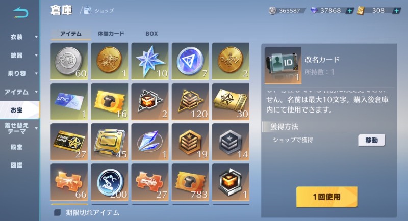 出品画像