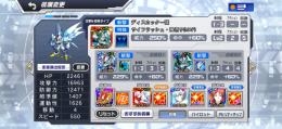 早い者勝ち！希少初期垢Dクリスタル37000個！サイバスター超特化気力190