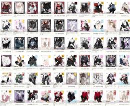 アバター売ります、リスト更新3/15♂
