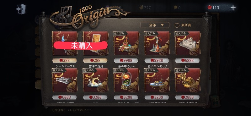 出品画像
