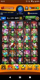 天魔適正多数！深淵クリア可能！紋章全て1万5000↑